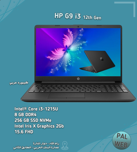 لابتوب HP 250 G9 NootBook i3-1215U